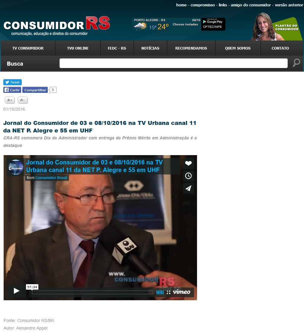 Prêmio Mérito em Administração