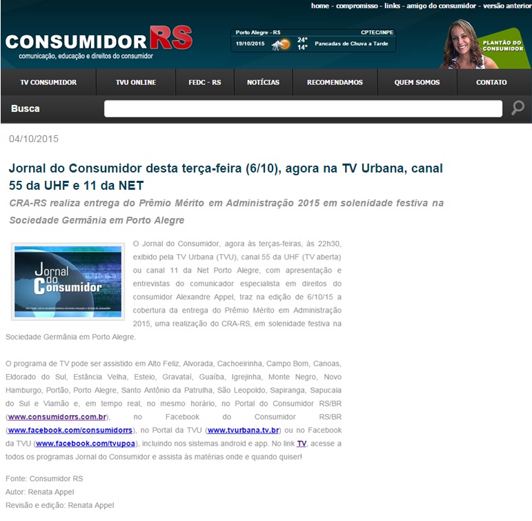Prêmio Mérito em Administração 2015