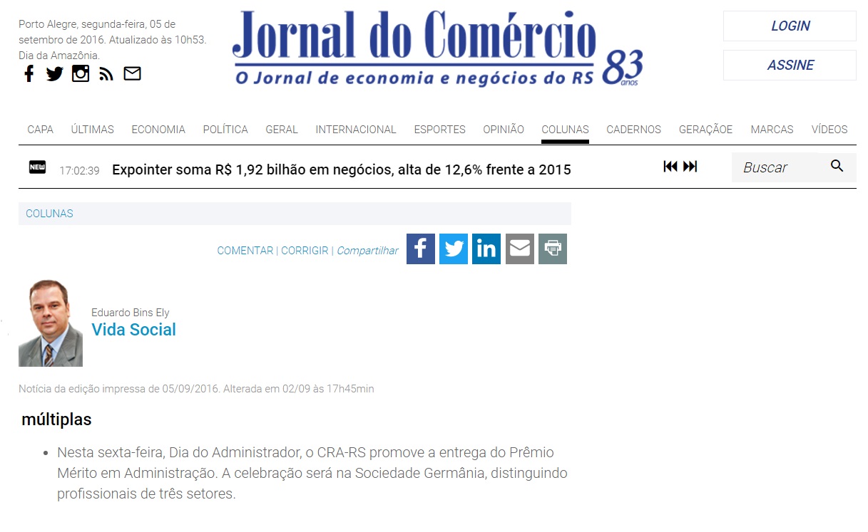 Prêmio Mérito em Administração