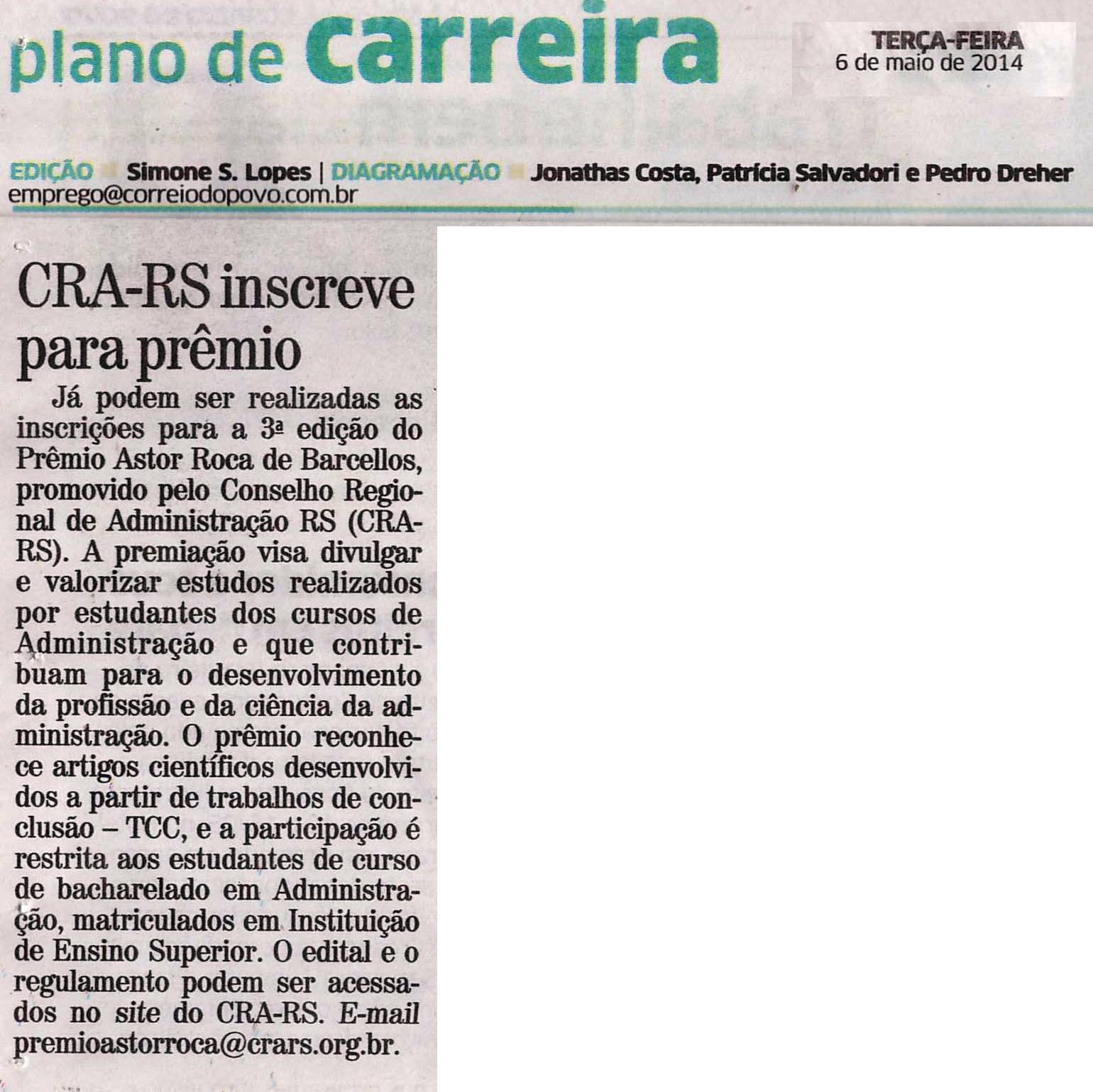 Prêmio Astor Roca Barcellos