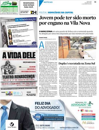 Prêmio Mérito em Administração 2014