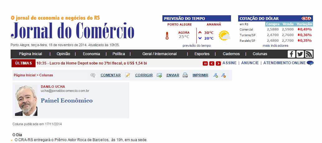 Prêmio Astor Roca de Barcellos