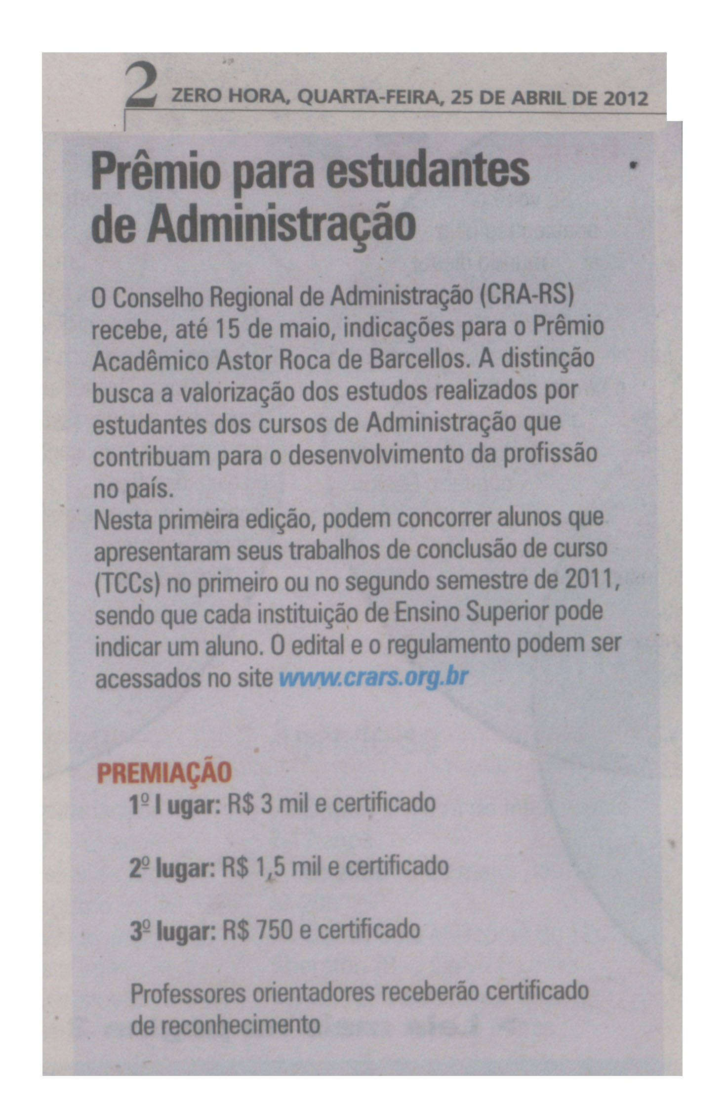 Prêmio Astor Roca de Barcellos